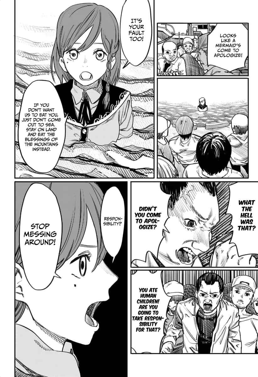 Page 26 Chapter 1 Tatsuki Fujimoto Short Story Collection