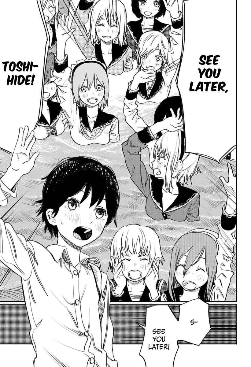 Page 48 Chapter 1 Tatsuki Fujimoto Short Story Collection