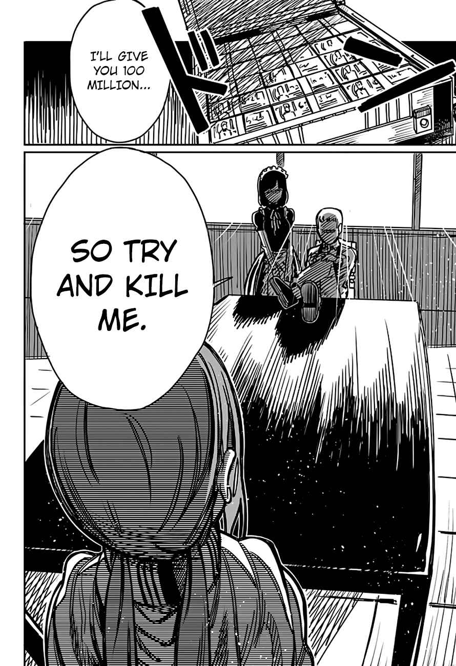 Page 11 Chapter 4 Tatsuki Fujimoto Short Story Collection