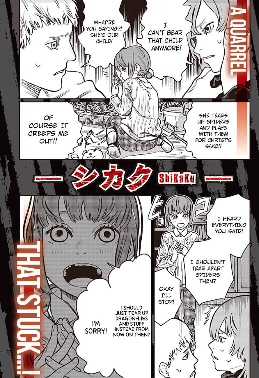 Page 3 Chapter 4 Tatsuki Fujimoto Short Story Collection