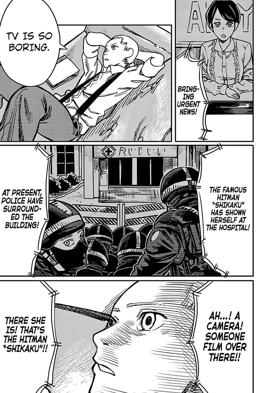 Page 32 Chapter 4 Tatsuki Fujimoto Short Story Collection