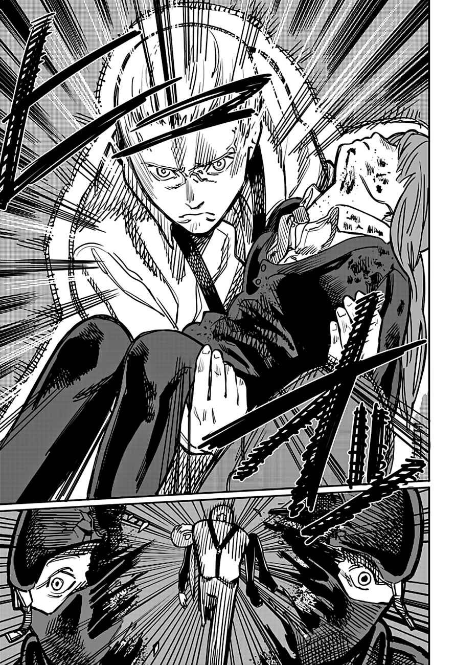 Page 47 Chapter 4 Tatsuki Fujimoto Short Story Collection