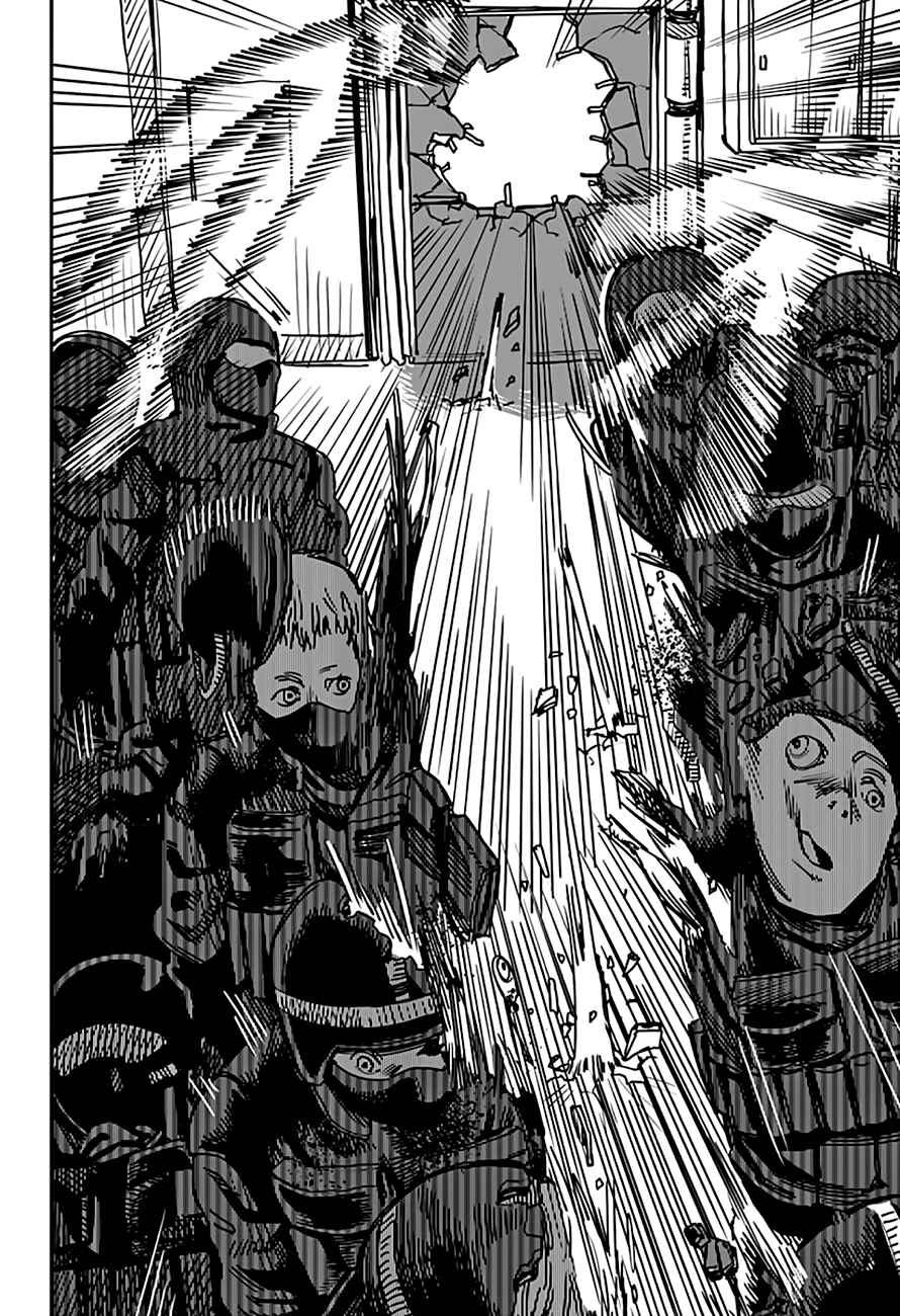 Page 48 Chapter 4 Tatsuki Fujimoto Short Story Collection