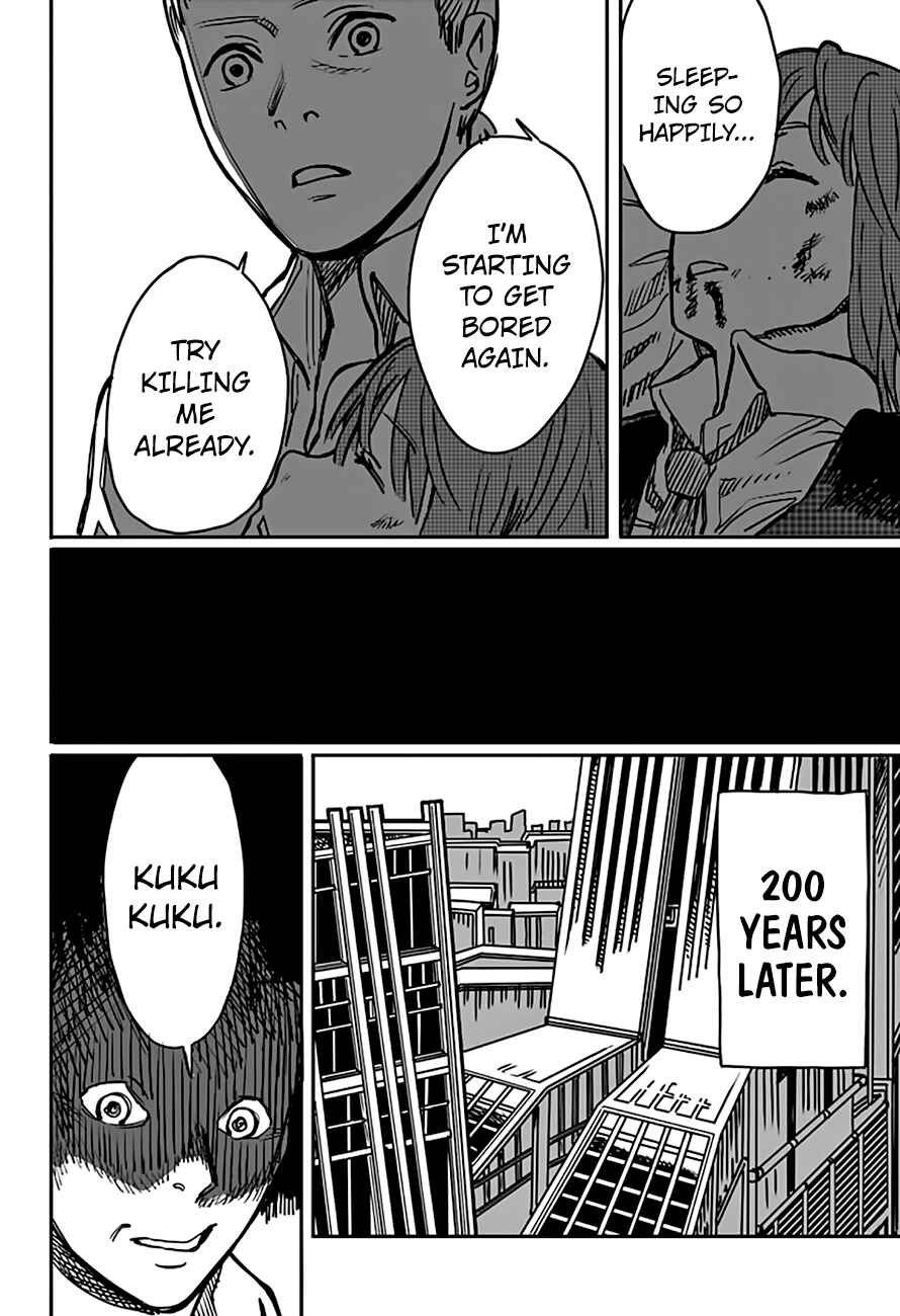 Page 50 Chapter 4 Tatsuki Fujimoto Short Story Collection