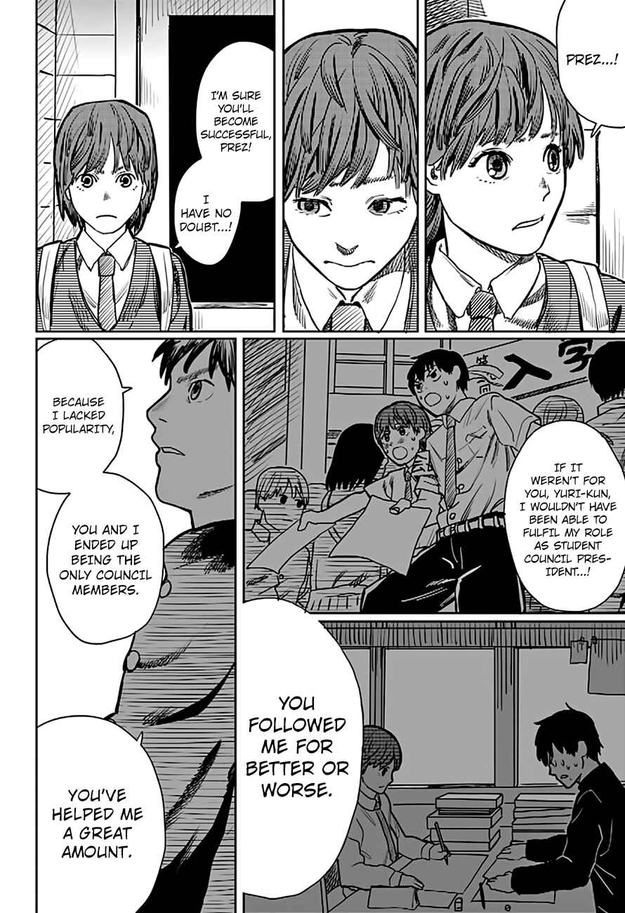 Page 10 Chapter 3 Tatsuki Fujimoto Short Story Collection