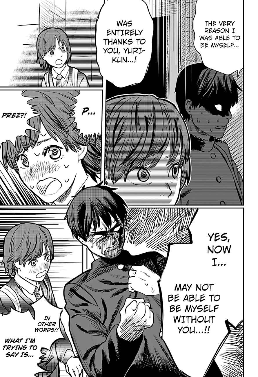 Page 11 Chapter 3 Tatsuki Fujimoto Short Story Collection