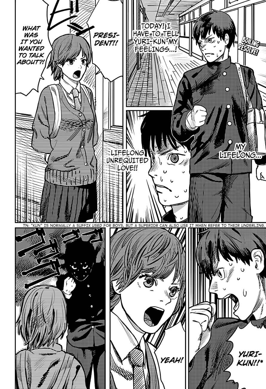 Page 2 Chapter 3 Tatsuki Fujimoto Short Story Collection