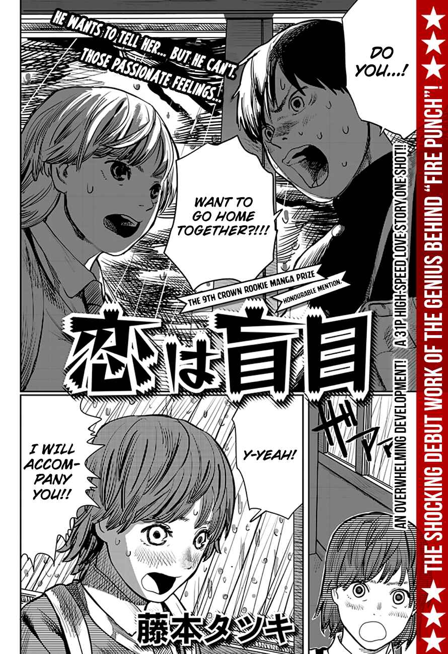 Page 4 Chapter 3 Tatsuki Fujimoto Short Story Collection