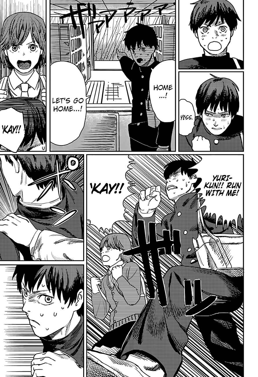 Page 5 Chapter 3 Tatsuki Fujimoto Short Story Collection