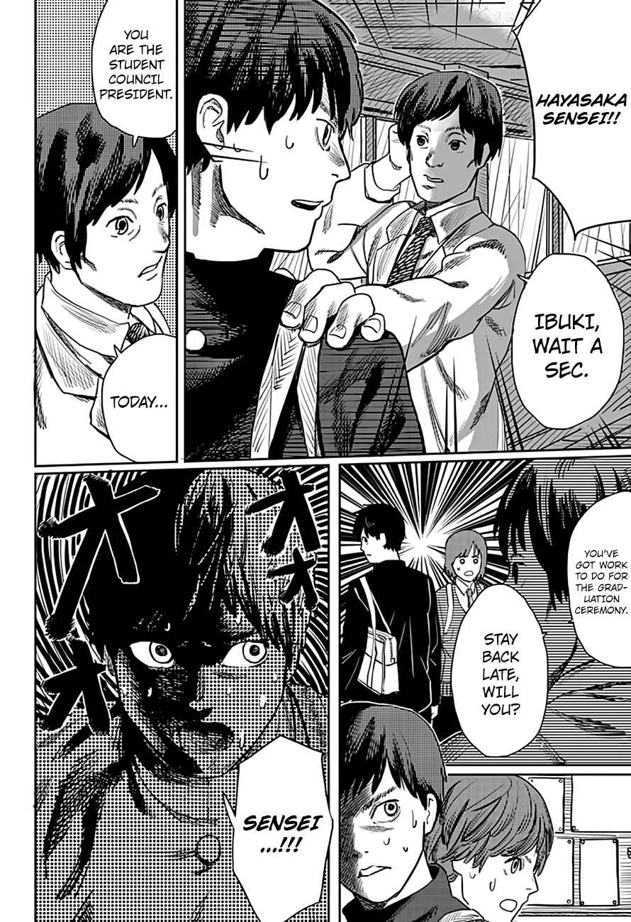 Page 6 Chapter 3 Tatsuki Fujimoto Short Story Collection