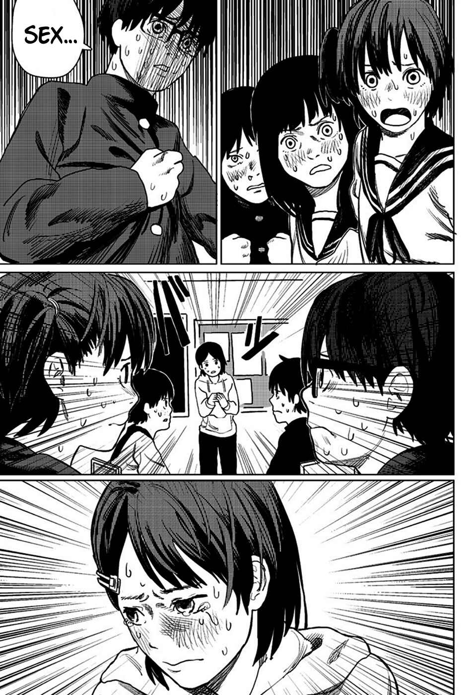 Page 11 Chapter 2 Tatsuki Fujimoto Short Story Collection