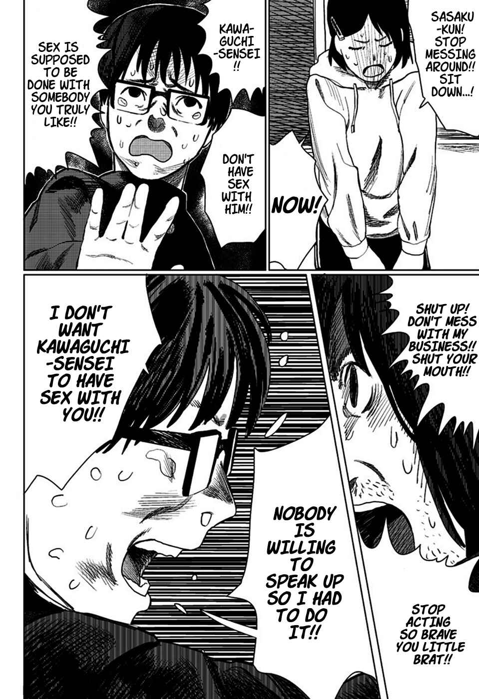 Page 15 Chapter 2 Tatsuki Fujimoto Short Story Collection