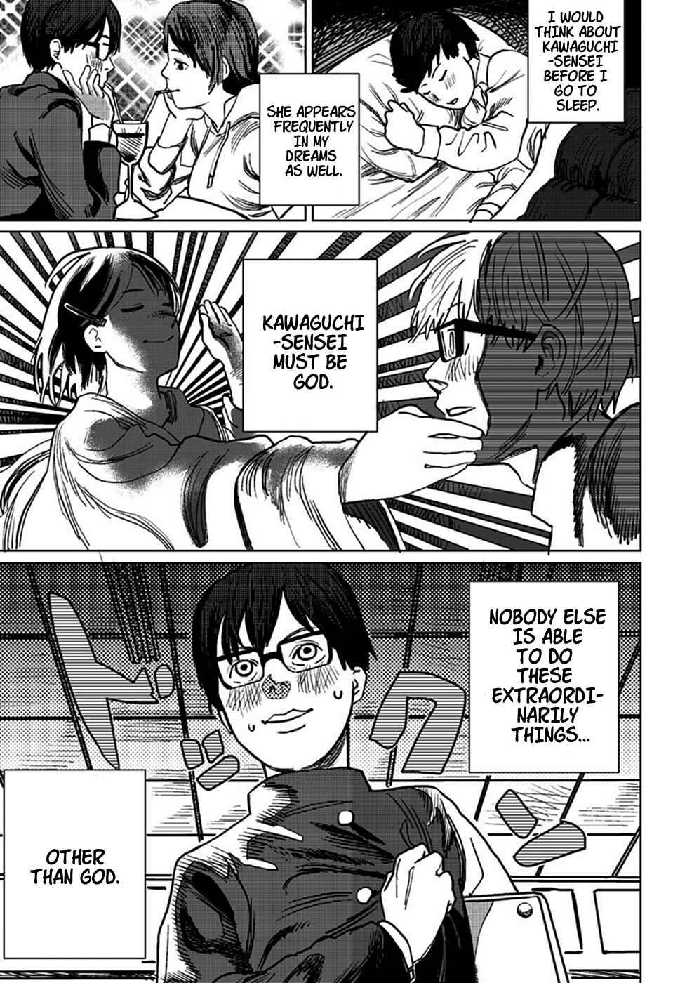 Page 3 Chapter 2 Tatsuki Fujimoto Short Story Collection