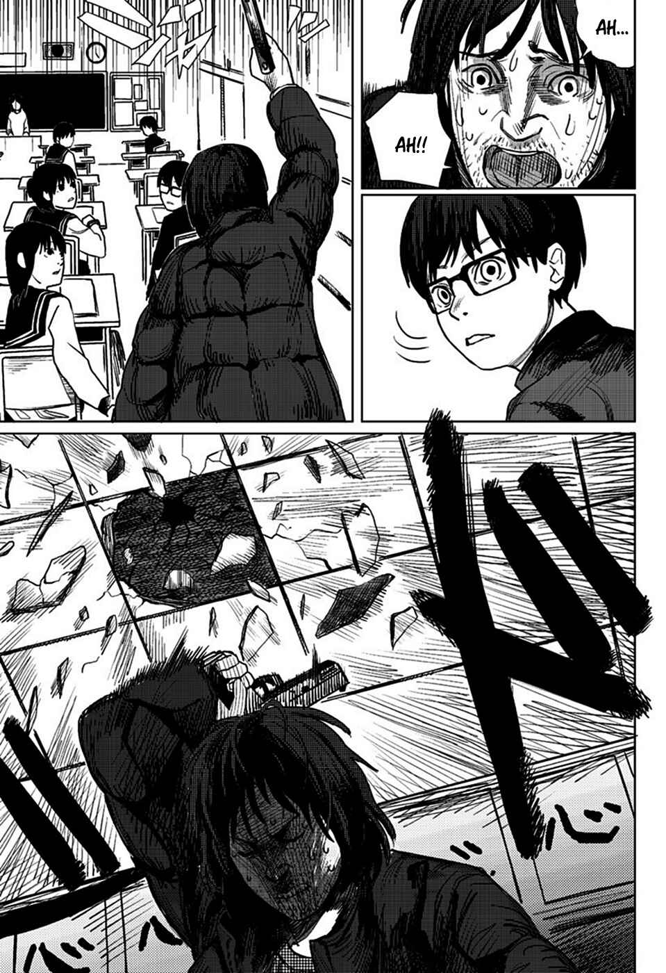 Page 5 Chapter 2 Tatsuki Fujimoto Short Story Collection