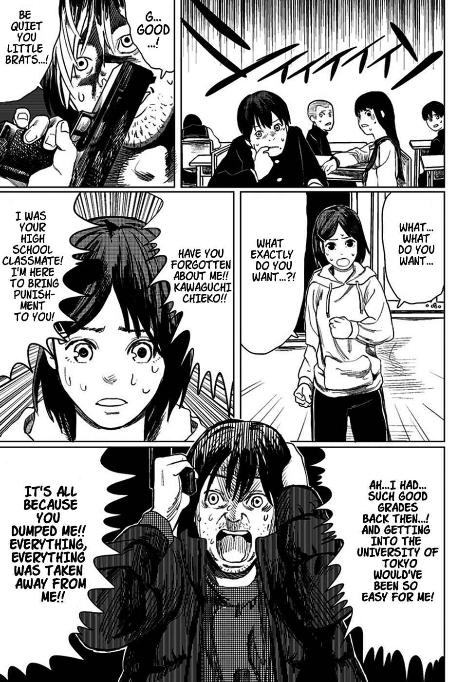 Page 7 Chapter 2 Tatsuki Fujimoto Short Story Collection