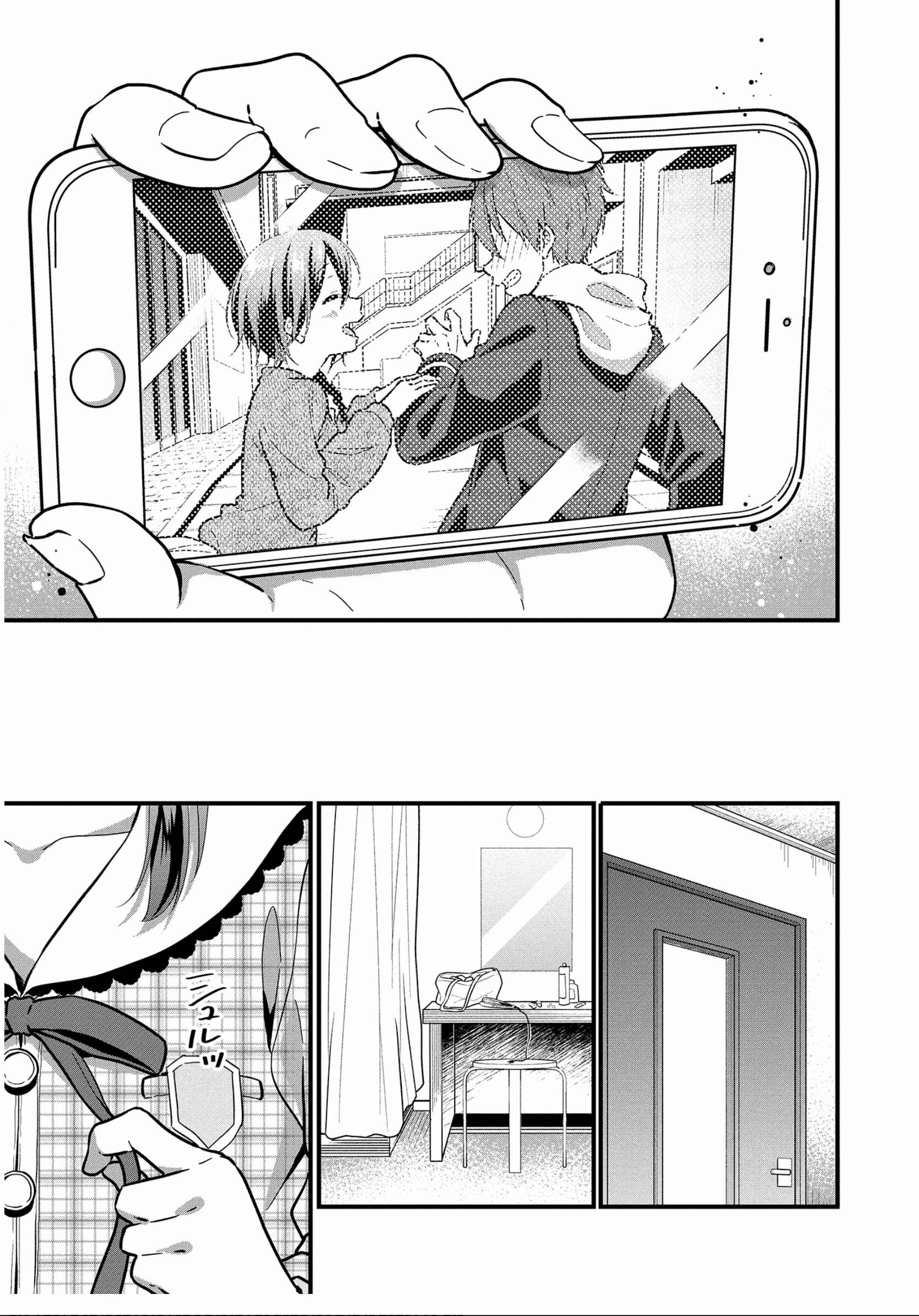 Page 19 Chapter 5 Oshi ga Kounin Stalker ni Narimashita