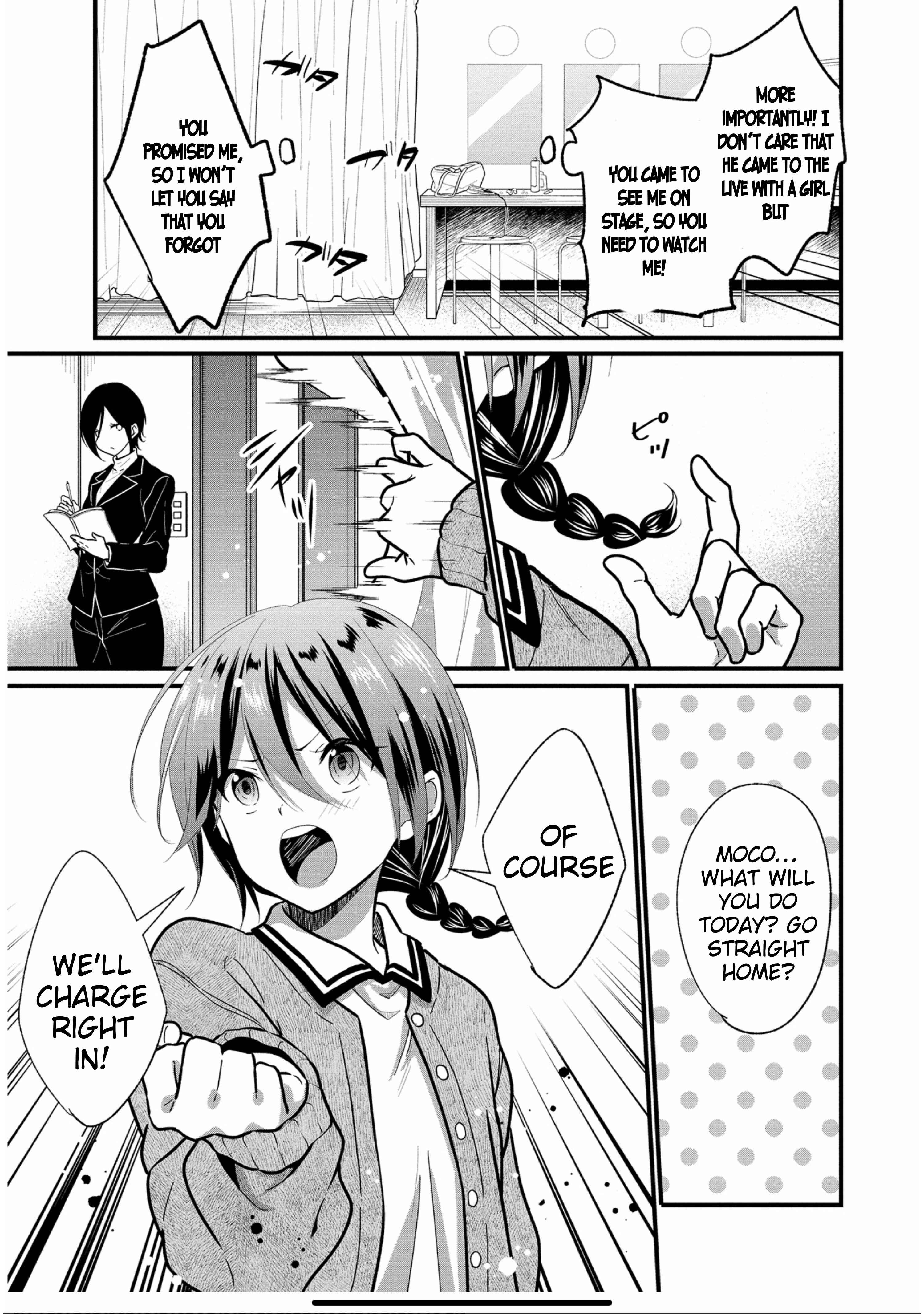 Page 21 Chapter 5 Oshi ga Kounin Stalker ni Narimashita