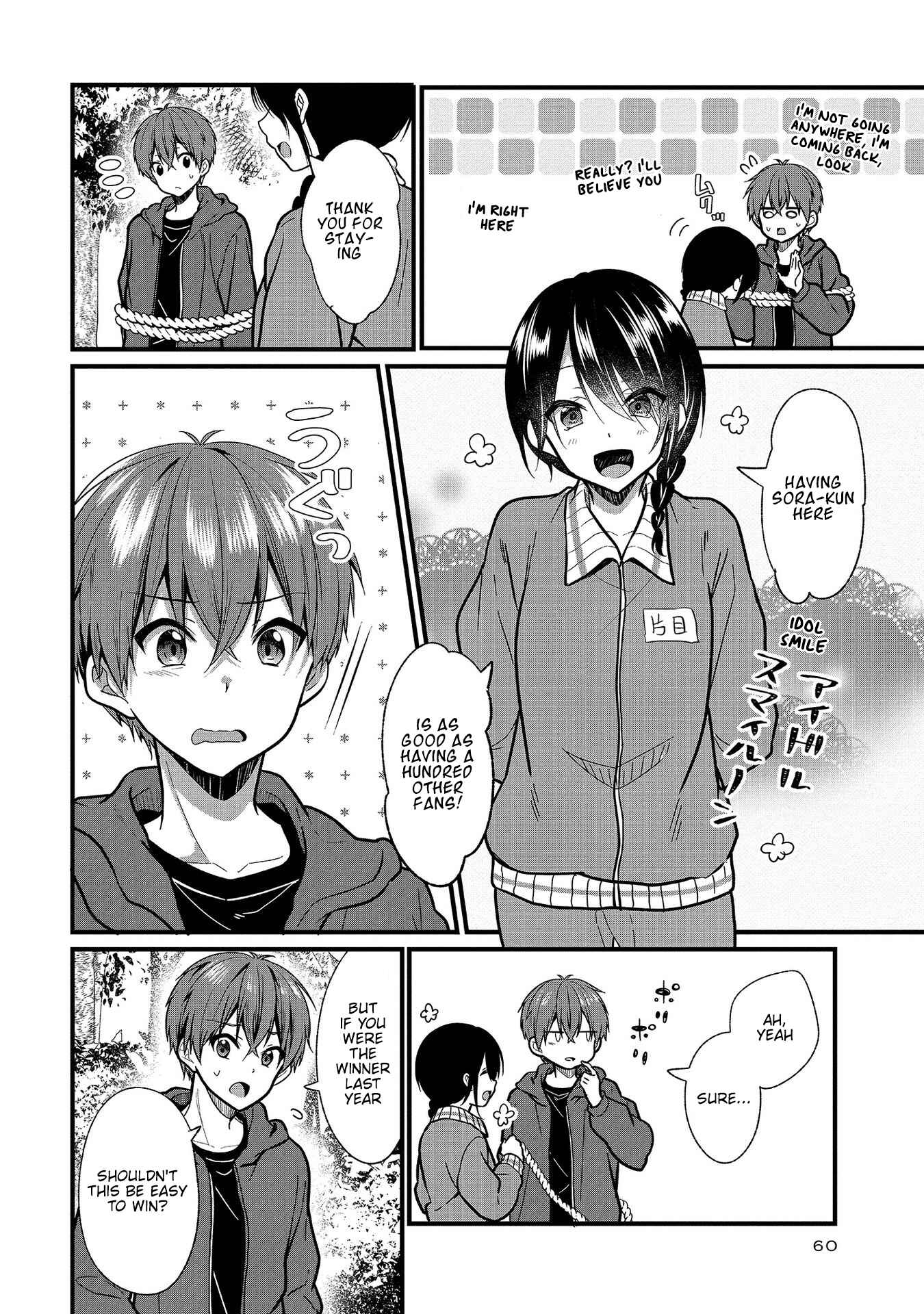 Page 10 Chapter 8 Oshi ga Kounin Stalker ni Narimashita