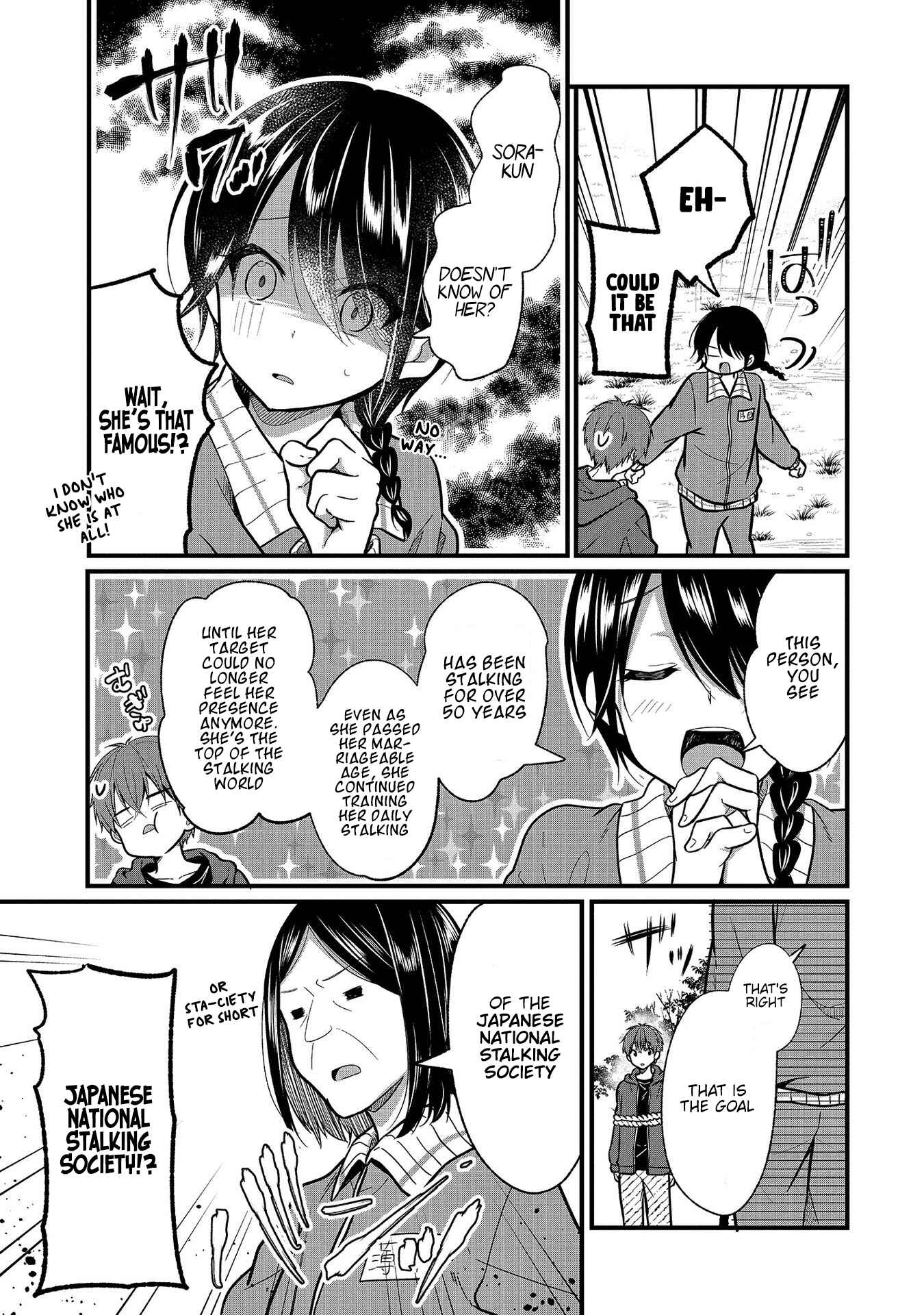 Page 5 Chapter 8 Oshi ga Kounin Stalker ni Narimashita