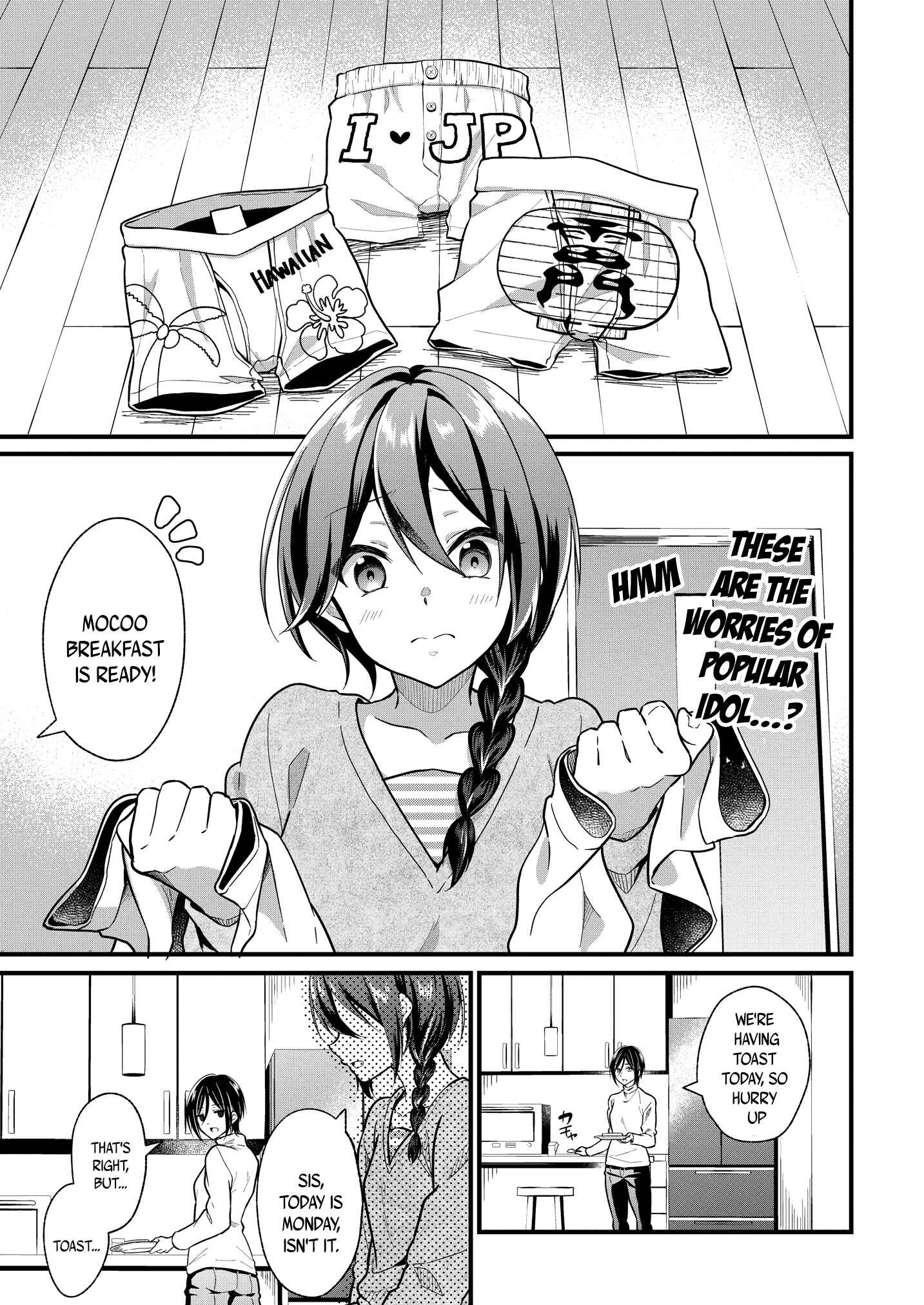 Page 1 Chapter 2.1 Oshi ga Kounin Stalker ni Narimashita
