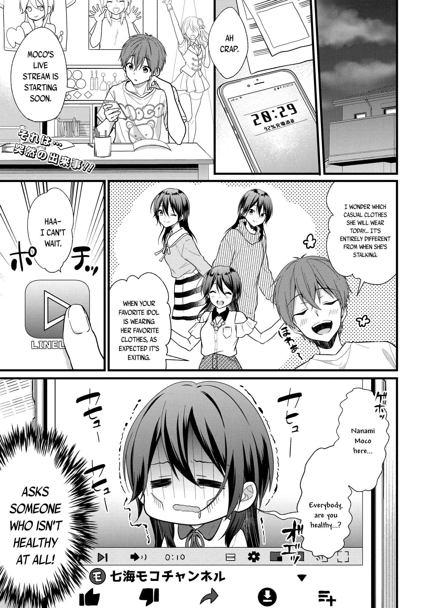 Page 2 Chapter 3.1 Oshi ga Kounin Stalker ni Narimashita