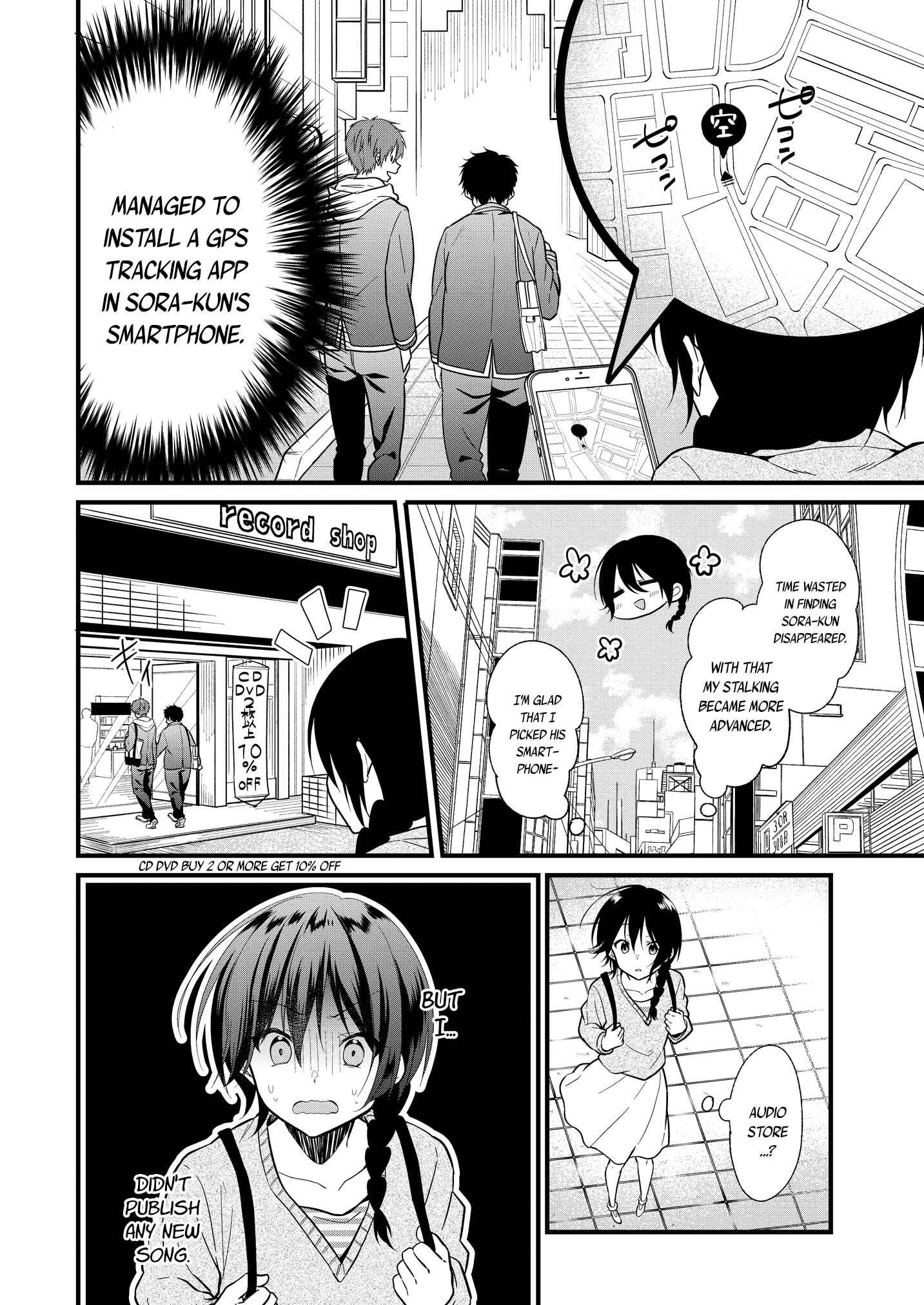 Page 7 Chapter 3.1 Oshi ga Kounin Stalker ni Narimashita
