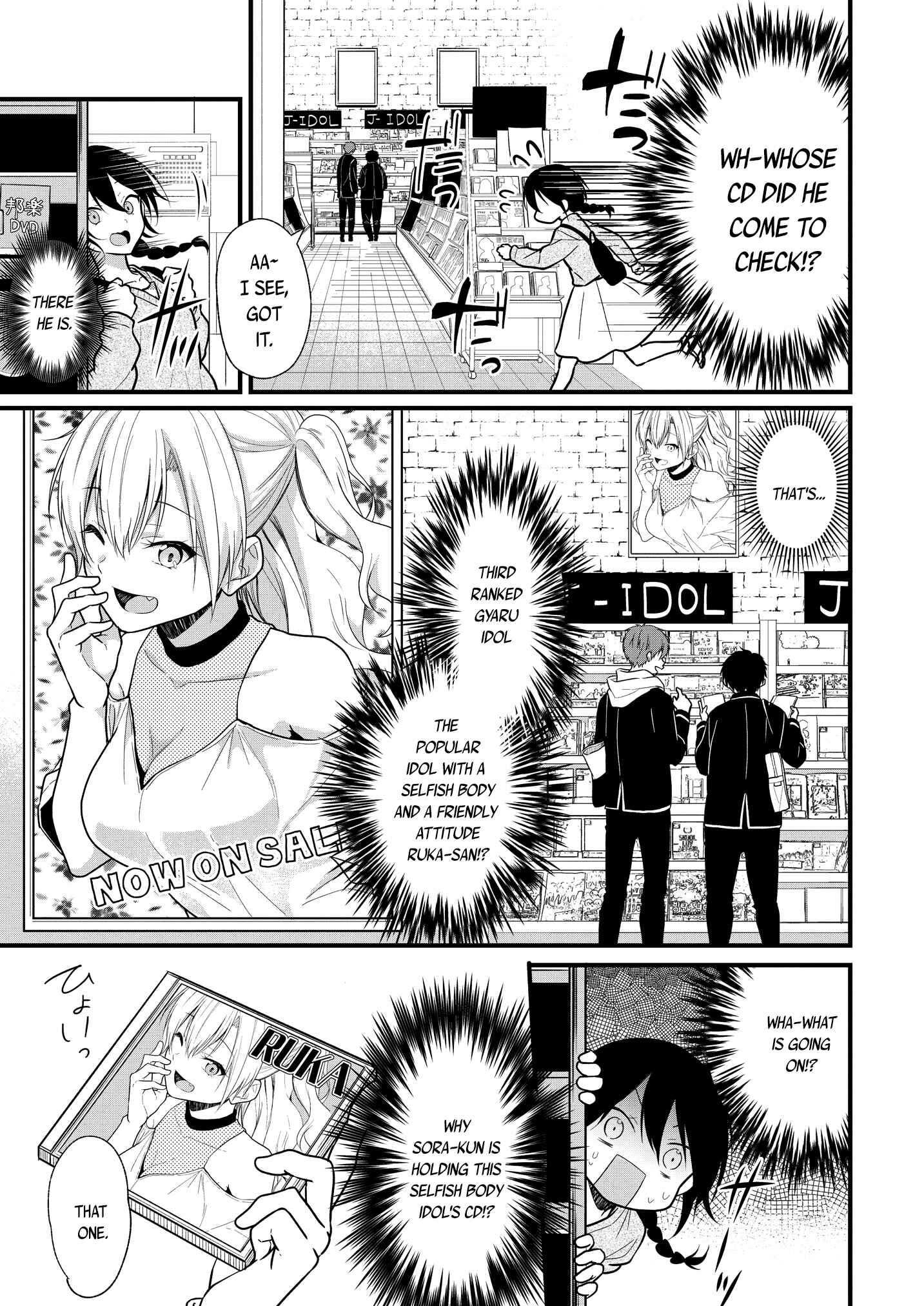 Page 8 Chapter 3.1 Oshi ga Kounin Stalker ni Narimashita