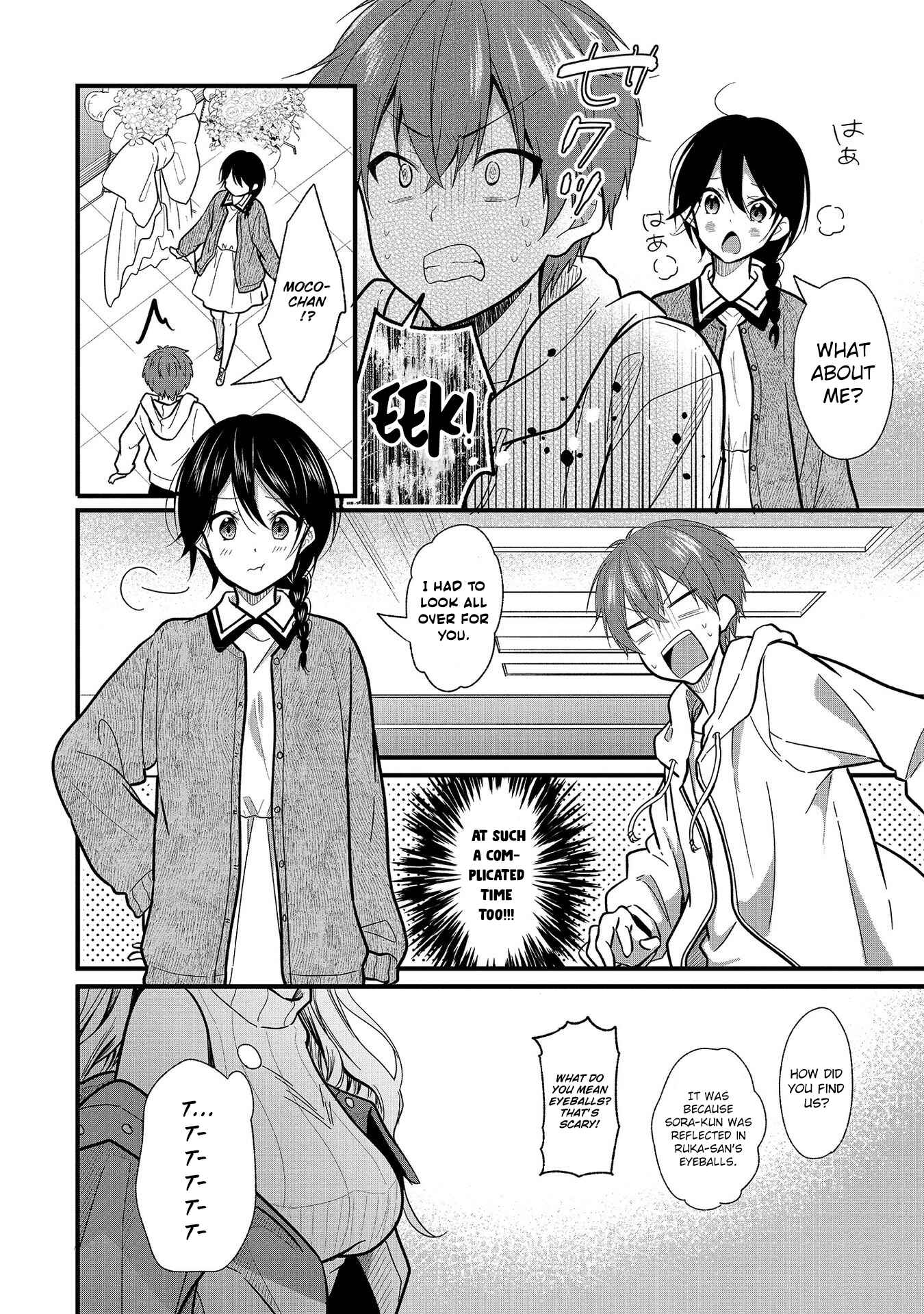 Page 12 Chapter 7 Oshi ga Kounin Stalker ni Narimashita