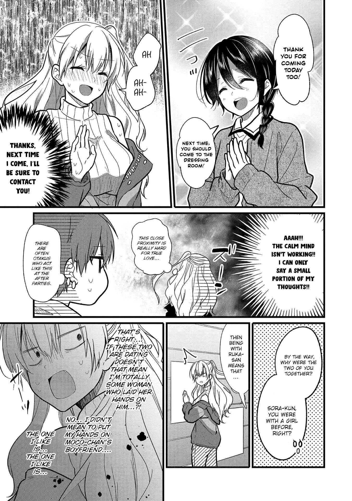 Page 15 Chapter 7 Oshi ga Kounin Stalker ni Narimashita