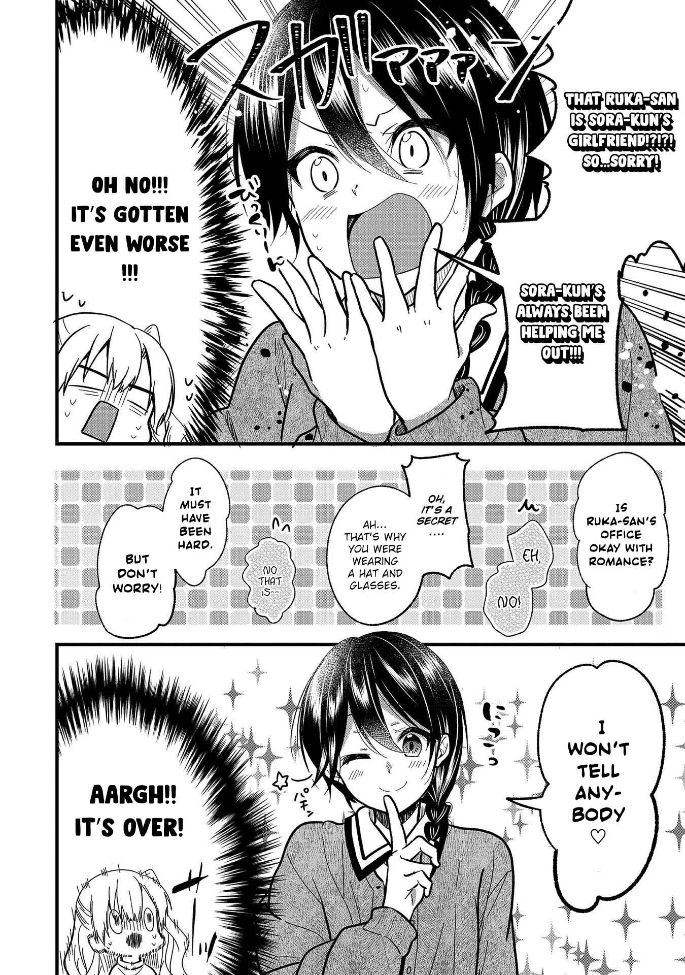 Page 16 Chapter 7 Oshi ga Kounin Stalker ni Narimashita