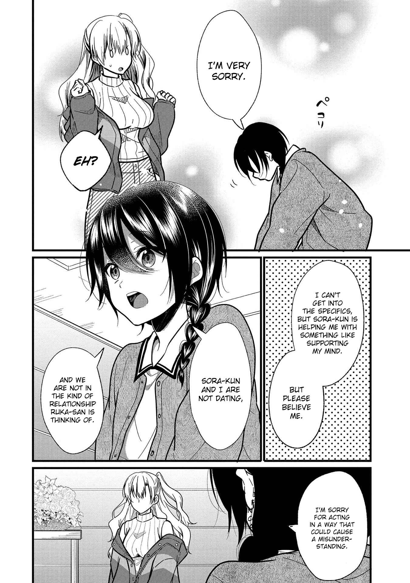 Page 18 Chapter 7 Oshi ga Kounin Stalker ni Narimashita