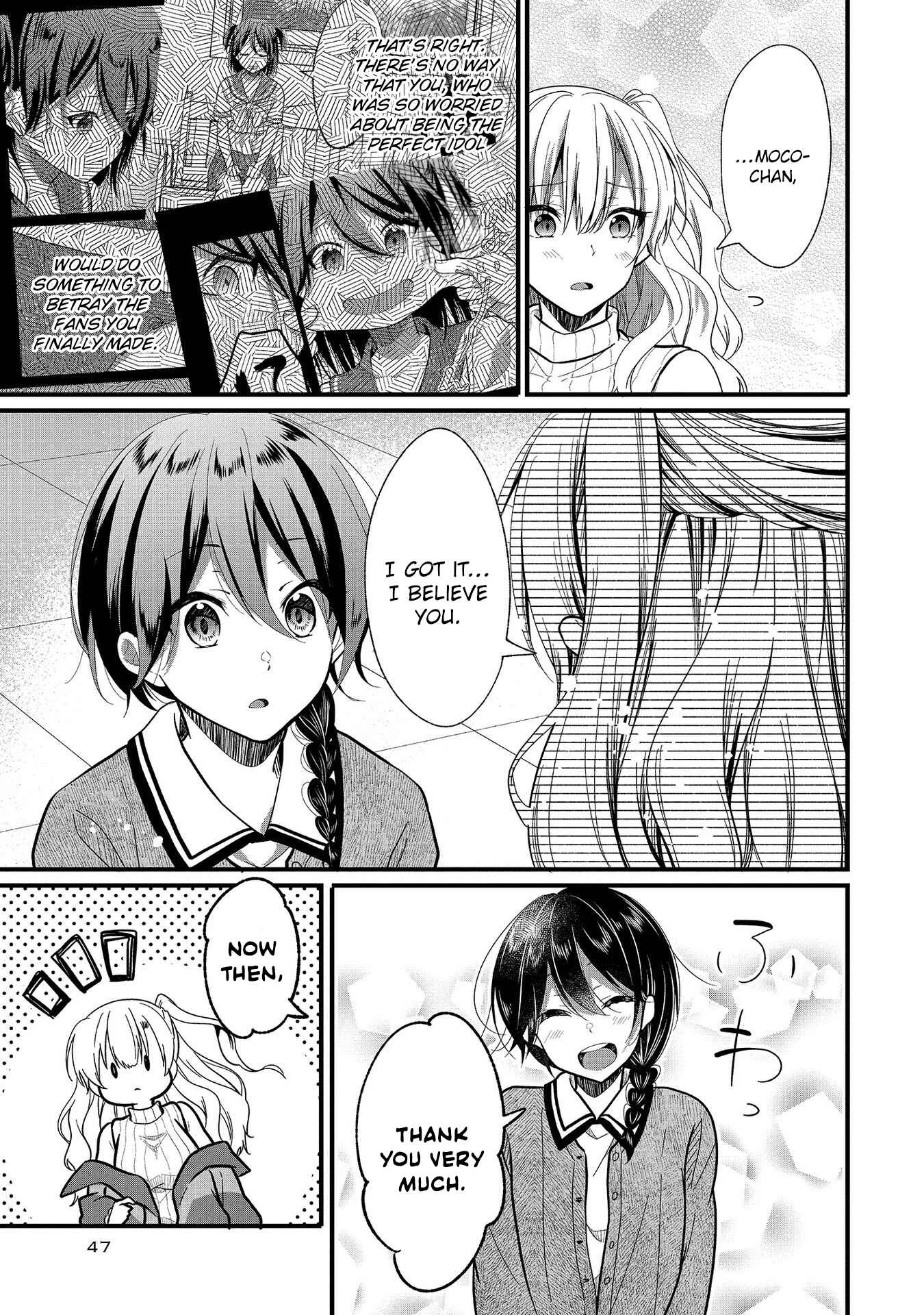 Page 19 Chapter 7 Oshi ga Kounin Stalker ni Narimashita