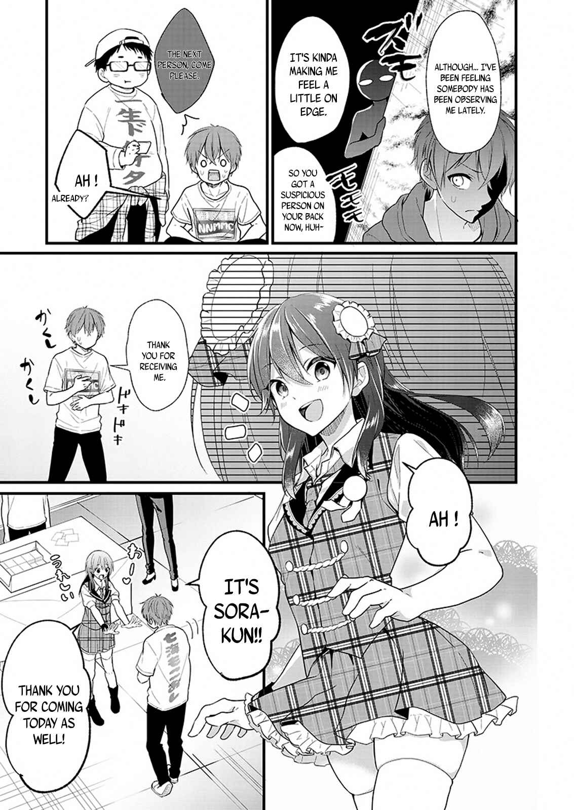 Page 10 Chapter 1.1 Oshi ga Kounin Stalker ni Narimashita