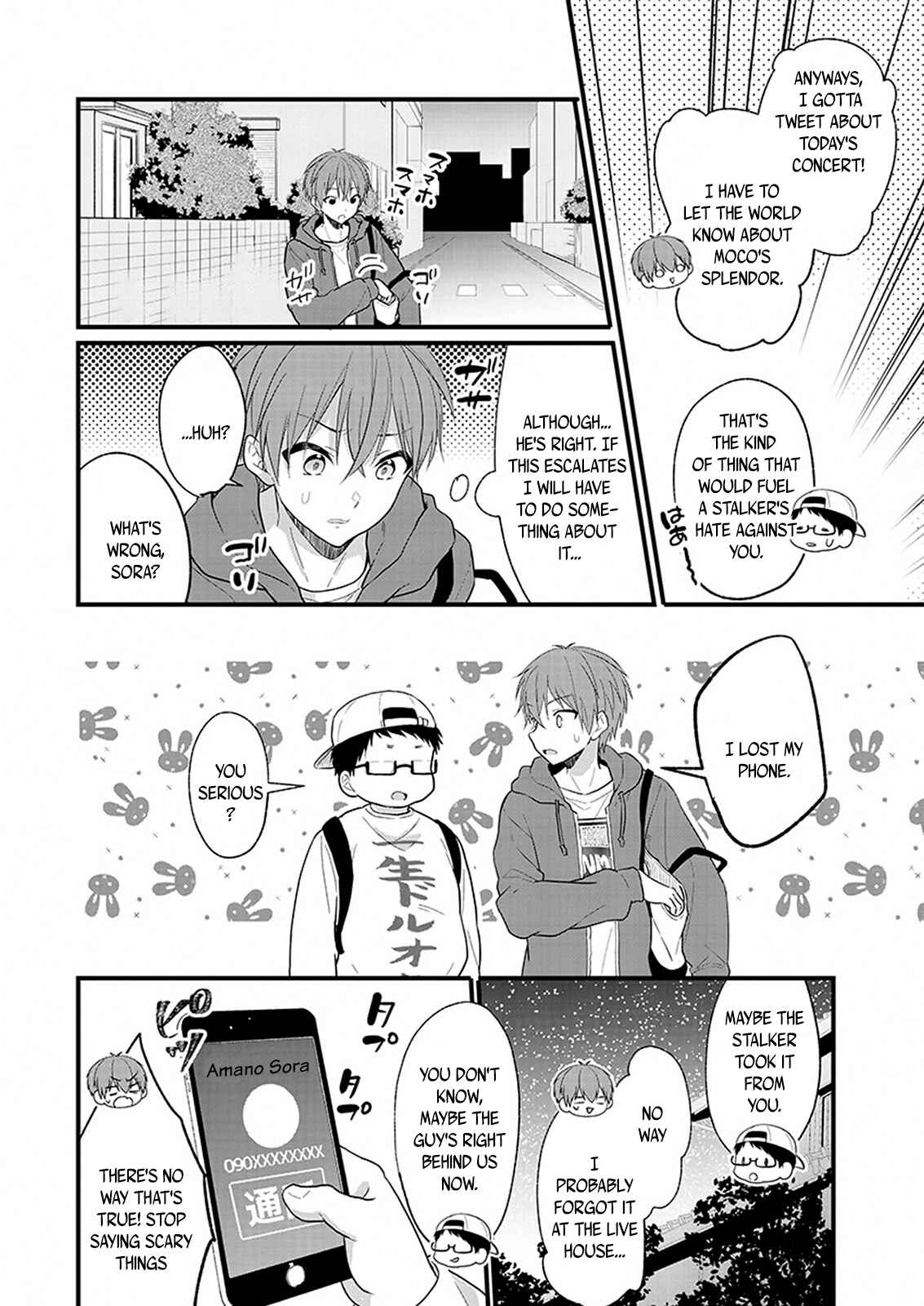 Page 15 Chapter 1.1 Oshi ga Kounin Stalker ni Narimashita