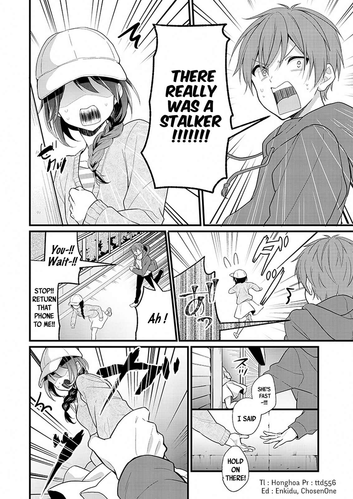 Page 17 Chapter 1.1 Oshi ga Kounin Stalker ni Narimashita