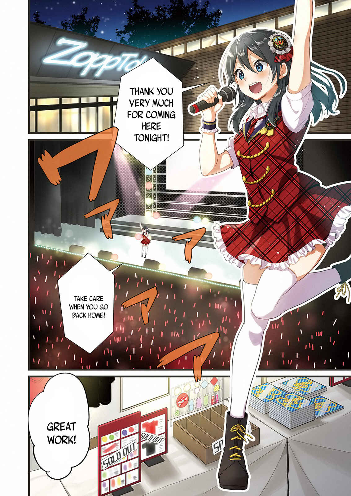 Page 3 Chapter 1.1 Oshi ga Kounin Stalker ni Narimashita