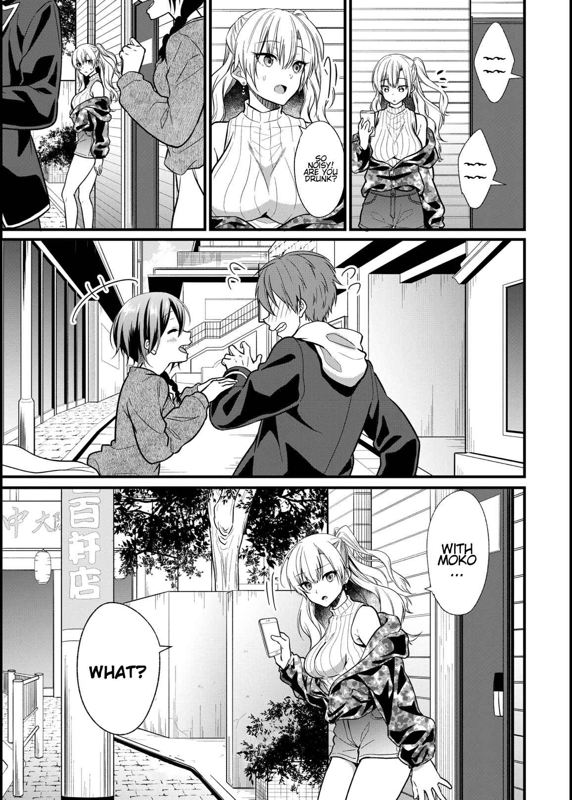 Page 25 Chapter 4 Oshi ga Kounin Stalker ni Narimashita
