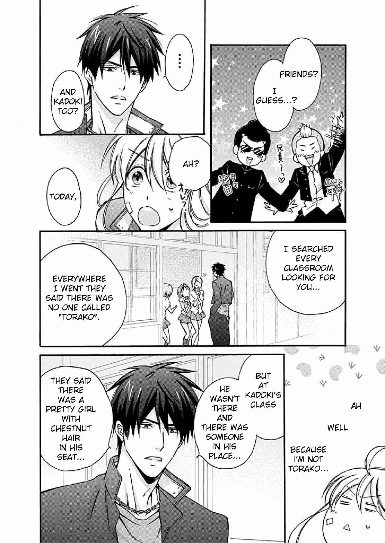 Page 11 Chapter 2 Nyotaika Yankee Gakuen ☆ Ore no Hajimete, Nerawaretemasu.