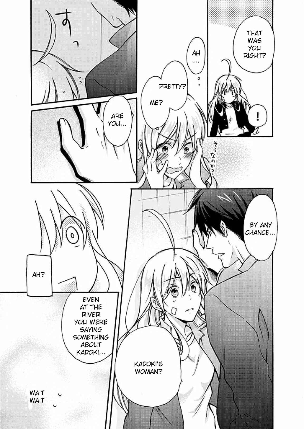 Page 12 Chapter 2 Nyotaika Yankee Gakuen ☆ Ore no Hajimete, Nerawaretemasu.