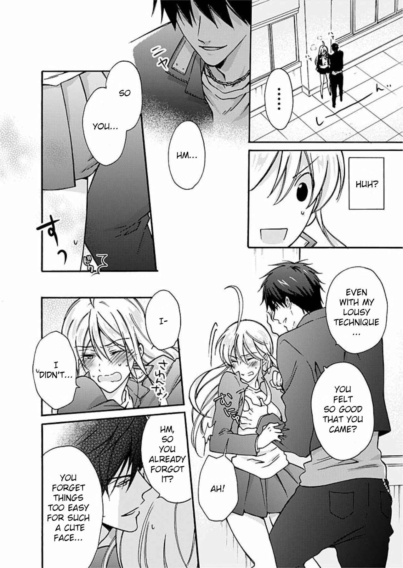Page 15 Chapter 2 Nyotaika Yankee Gakuen ☆ Ore no Hajimete, Nerawaretemasu.