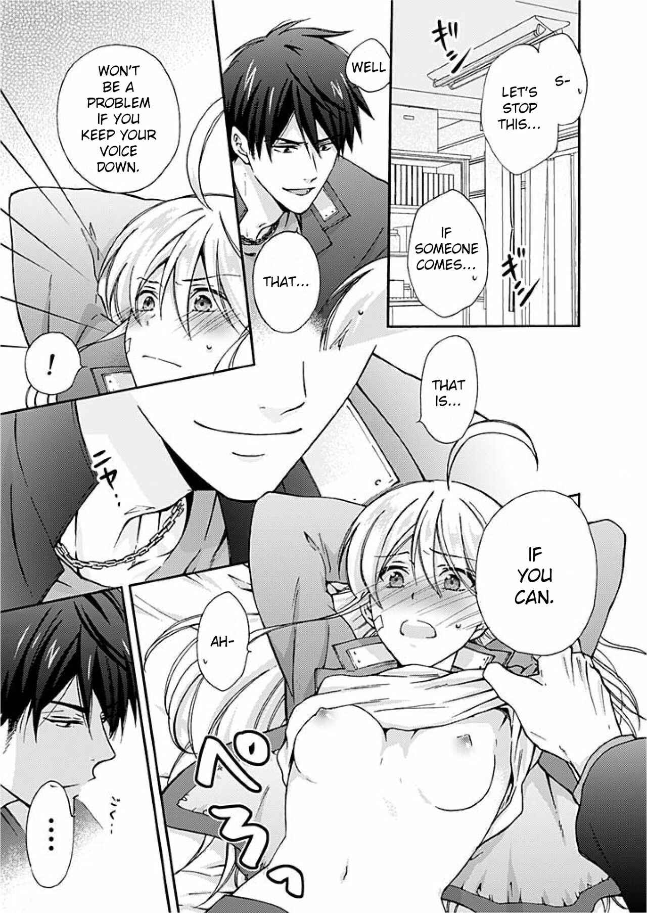 Page 18 Chapter 2 Nyotaika Yankee Gakuen ☆ Ore no Hajimete, Nerawaretemasu.