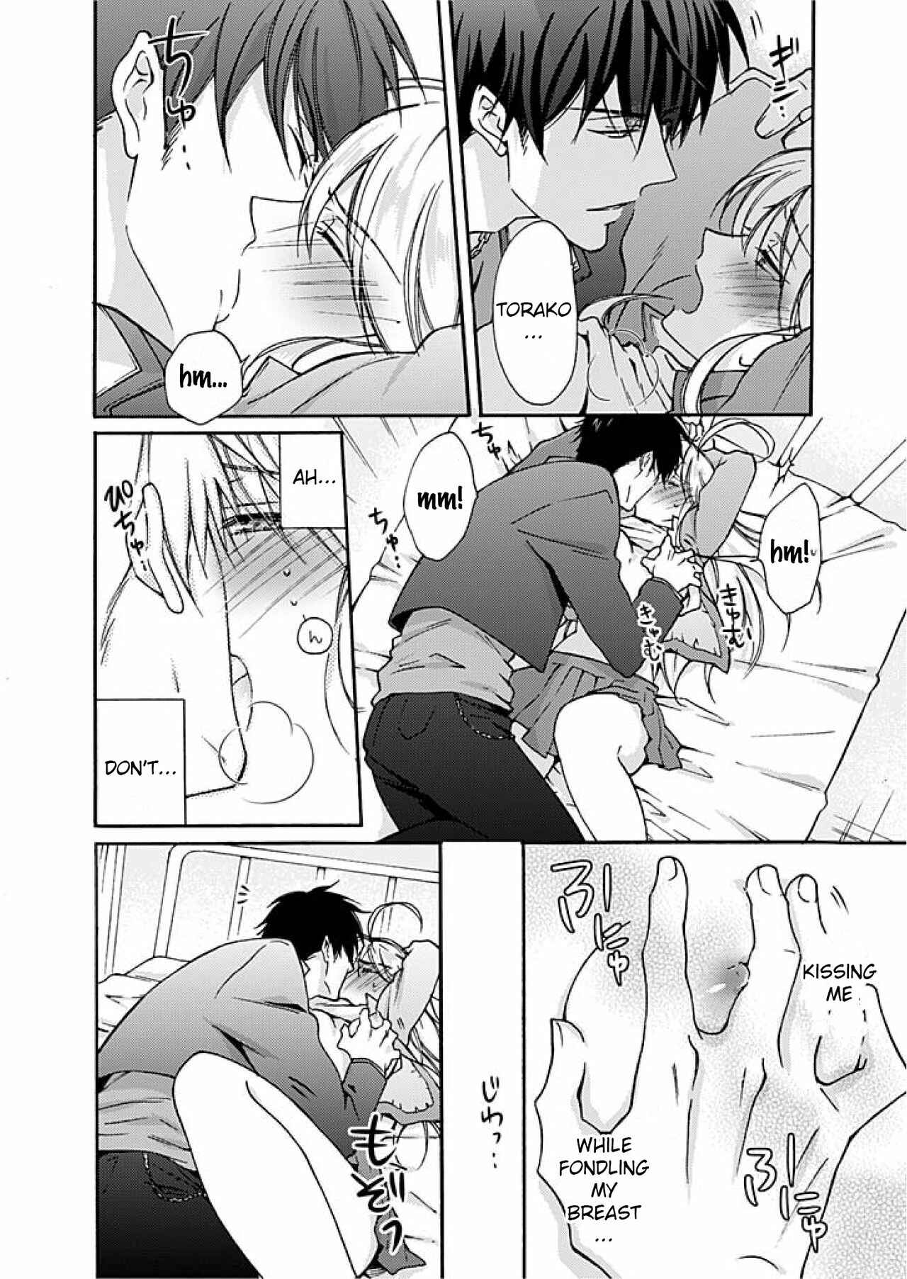 Page 21 Chapter 2 Nyotaika Yankee Gakuen ☆ Ore no Hajimete, Nerawaretemasu.