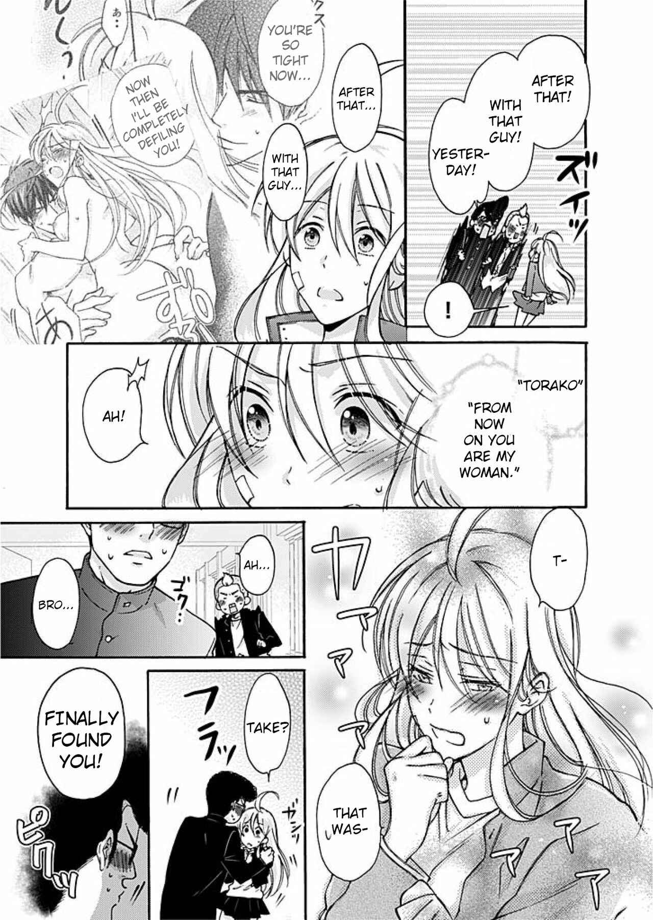 Page 6 Chapter 2 Nyotaika Yankee Gakuen ☆ Ore no Hajimete, Nerawaretemasu.
