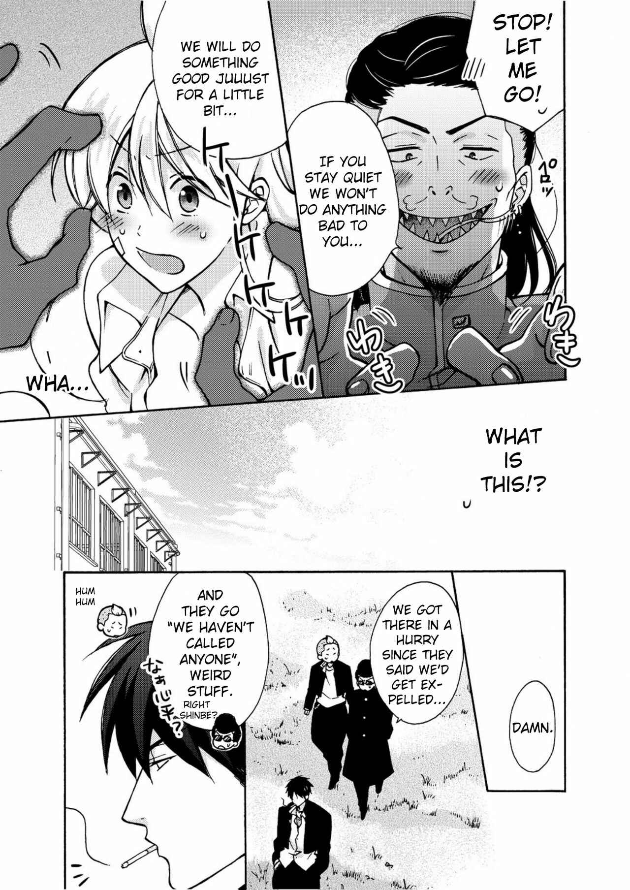 Page 32 Chapter 6 Nyotaika Yankee Gakuen ☆ Ore no Hajimete, Nerawaretemasu.