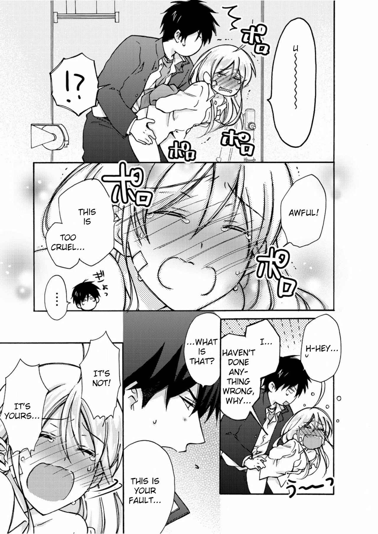 Page 6 Chapter 6 Nyotaika Yankee Gakuen ☆ Ore no Hajimete, Nerawaretemasu.