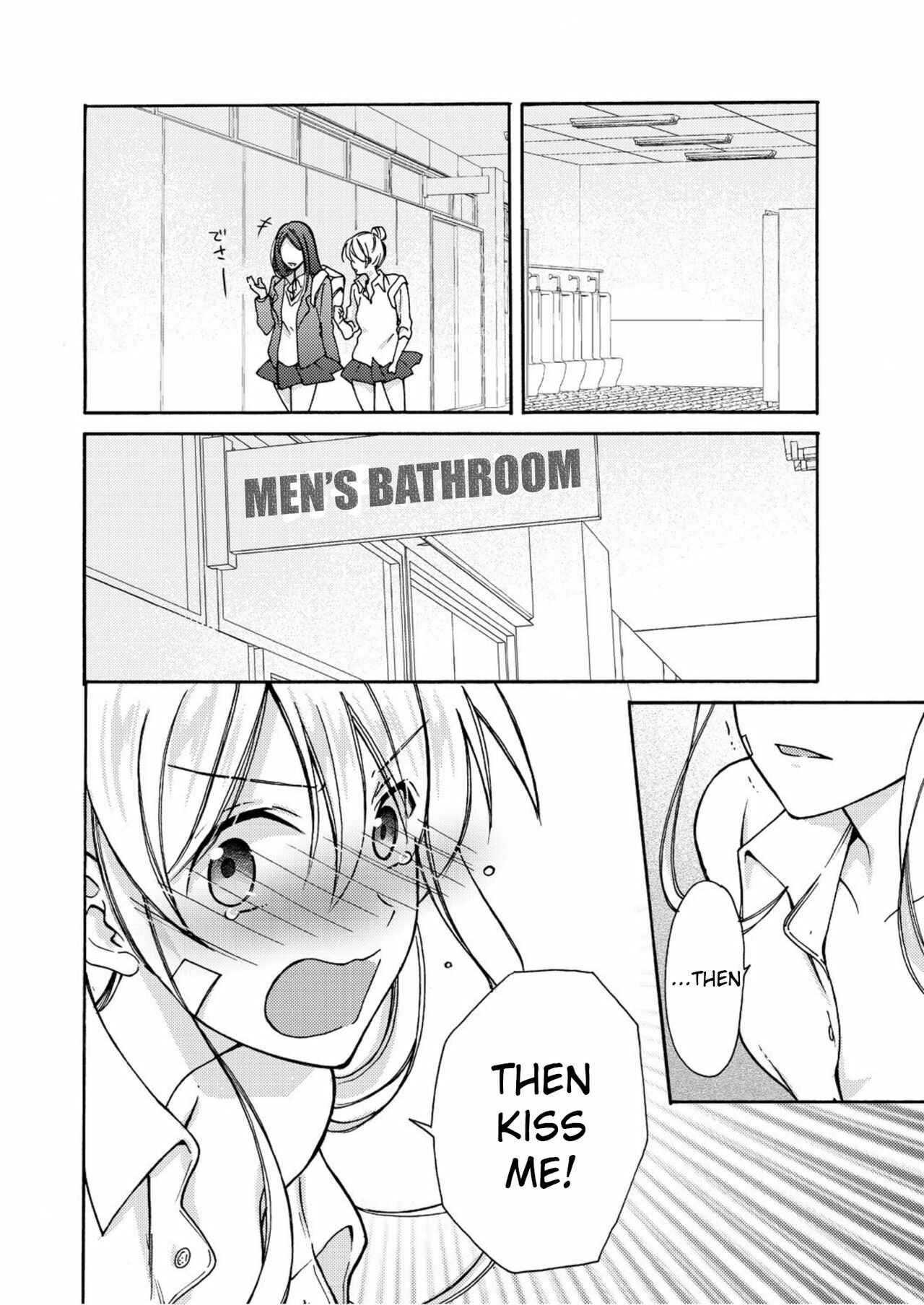 Page 9 Chapter 6 Nyotaika Yankee Gakuen ☆ Ore no Hajimete, Nerawaretemasu.