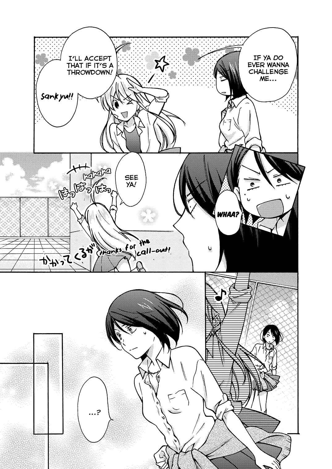Page 12 Chapter 8 Nyotaika Yankee Gakuen ☆ Ore no Hajimete, Nerawaretemasu.