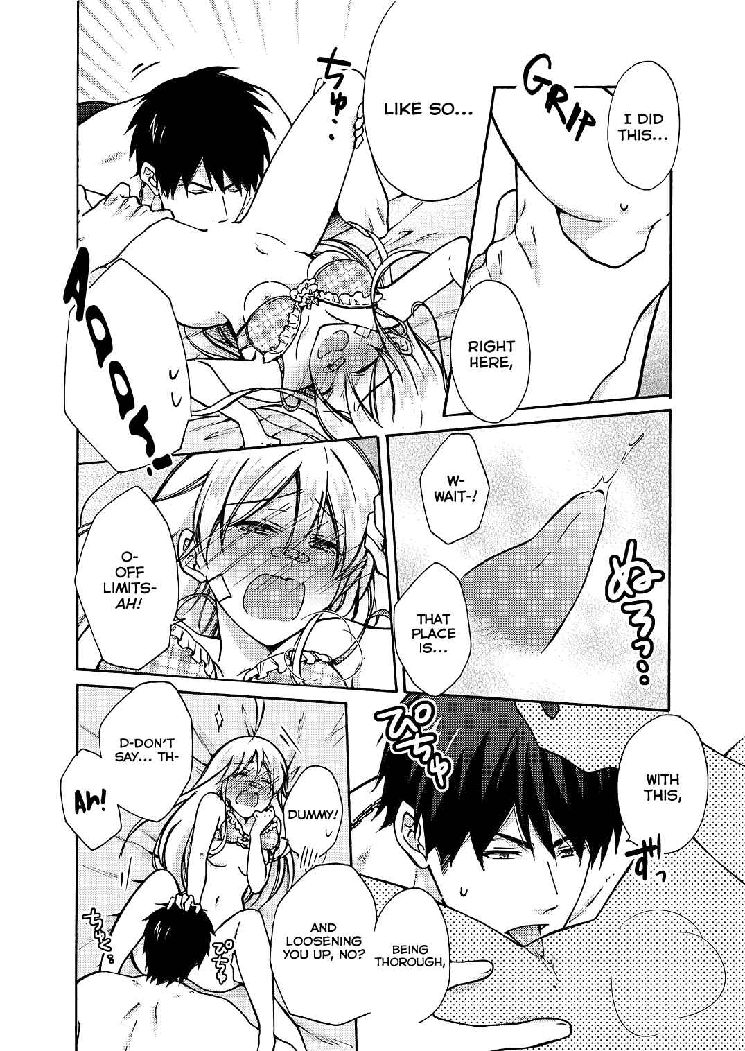 Page 29 Chapter 8 Nyotaika Yankee Gakuen ☆ Ore no Hajimete, Nerawaretemasu.