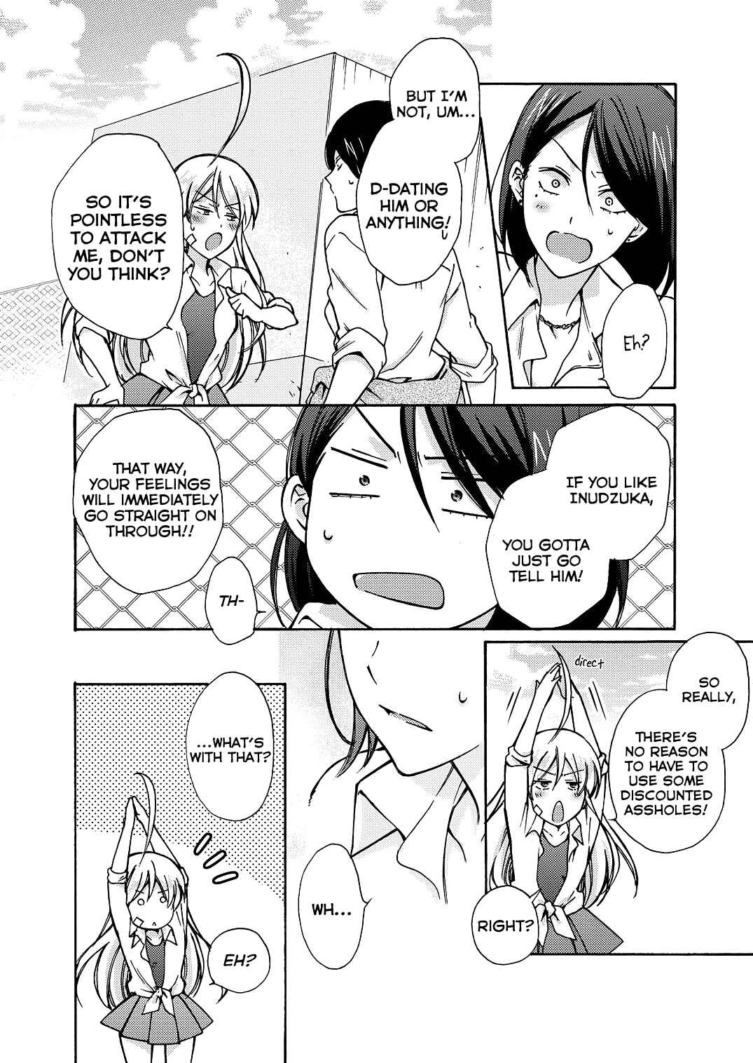 Page 7 Chapter 8 Nyotaika Yankee Gakuen ☆ Ore no Hajimete, Nerawaretemasu.