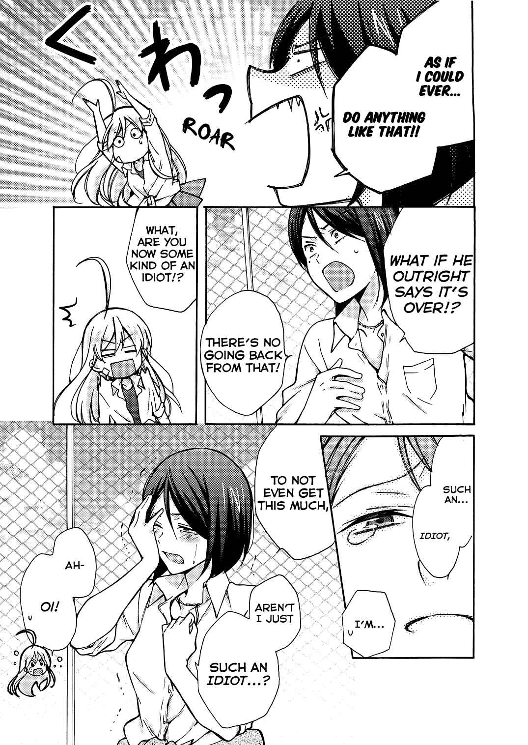 Page 8 Chapter 8 Nyotaika Yankee Gakuen ☆ Ore no Hajimete, Nerawaretemasu.